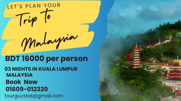 Malaysia 3 nights 4 days tour (Land Package)