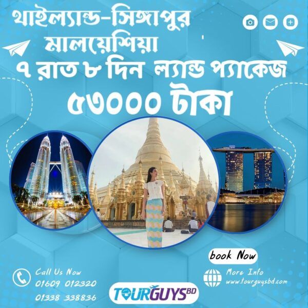 𝐄𝐱𝐩𝐥𝐨𝐫𝐞 𝐒𝐨𝐮𝐭𝐡𝐞𝐚𝐬𝐭 𝐀𝐬𝐢𝐚 (07 Night 08 Days Land Package)
